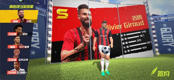 此前踢飞皮球引发小球童不满！萨利巴送上自己的球衣并致歉