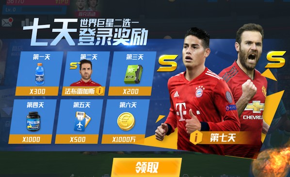 马丁谈获得马尔蒂尼球衣：我女朋友联系他儿子，最后决定送给我的