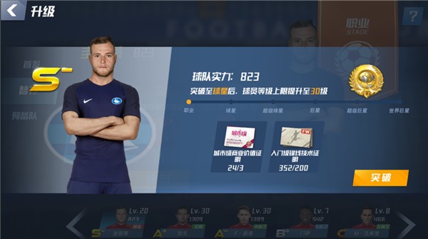 内马尔透露德佩赛前给自己发消息，索要球衣并希望“手下留情”