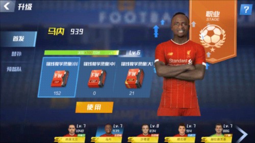 加拉塔萨雷官方：奥斯梅恩骨折，诺阿·朗拇指割伤将在利物浦手术