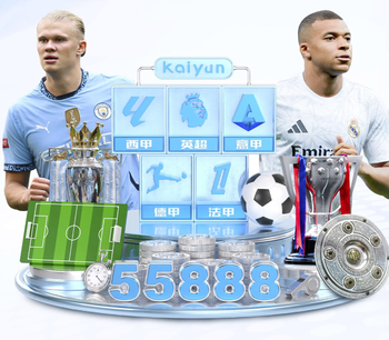 邮报：阿诺德与交往18个月的女友正式分手，两人仍会保持朋友关系