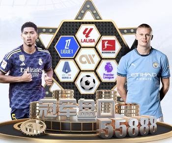 旧将：图多尔赛后直接回更衣室实在没必要，他应该向球迷鼓掌致谢